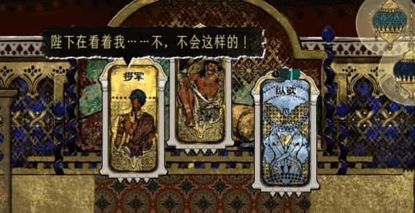 游戏截图5