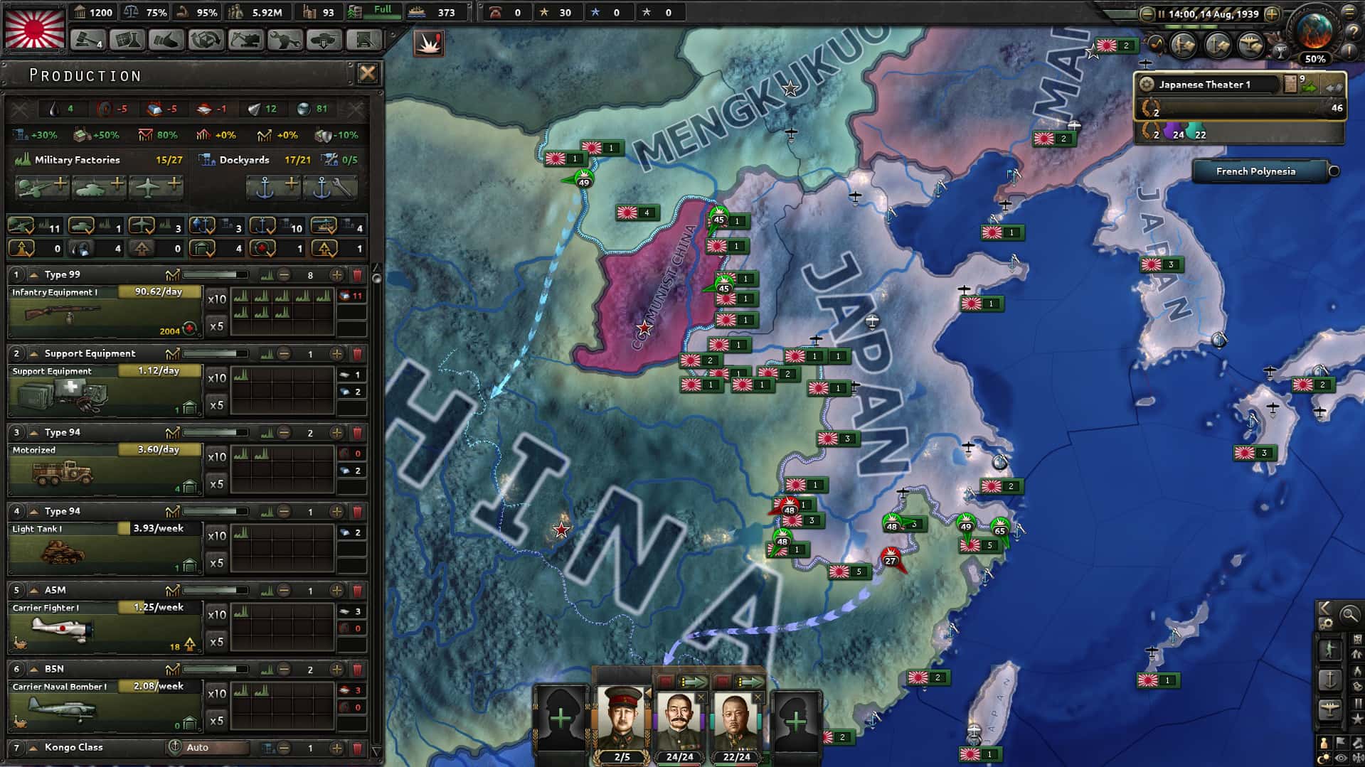 钢铁雄心4 Hearts of Iron IV v1.19.2 全DLC（新扩展包）