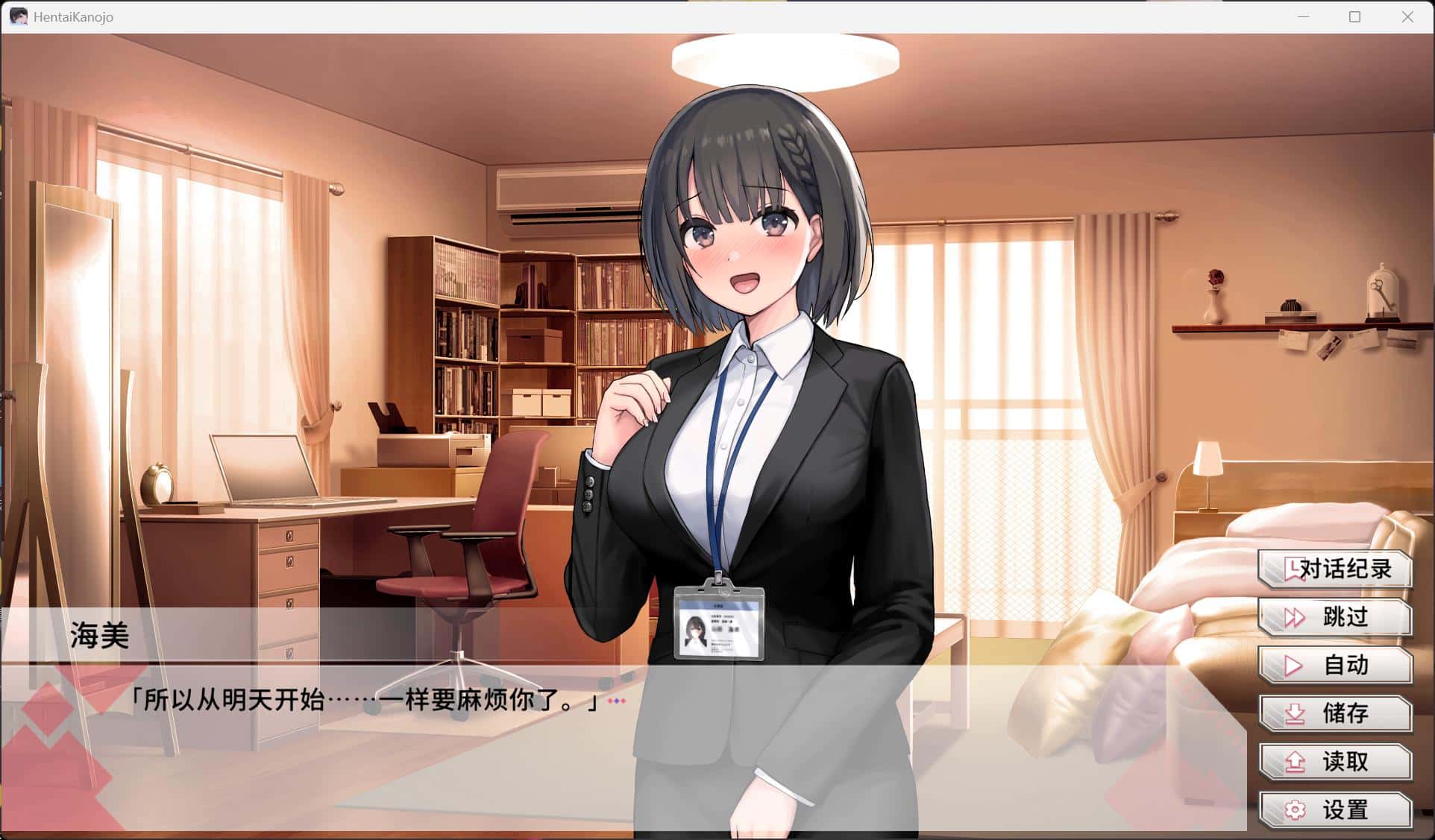 视觉数据1
